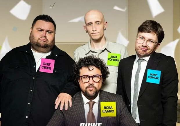 ЖабаГодюка. Шоу «Очень серьезный разговор»