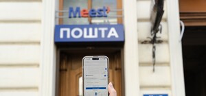 Meest Пошта змінила тарифи на доставку по Україні: що і де оновилося з 1 березня