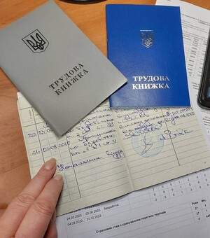 Оцифрування трудових книжок: як підтвердити стаж для пенсії, якщо підприємство ліквідовано