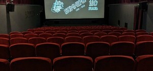 В Харькове депутаты не поддержали переименование кинотеатра «Боммер»: вопросы отложили