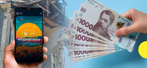 На Запоріжжі депутатка намагалася отримати 2,8 млн грн через «єВідновлення»