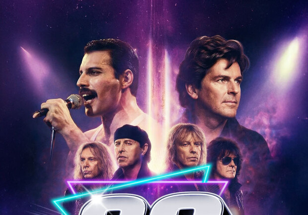 80-ті при свічках