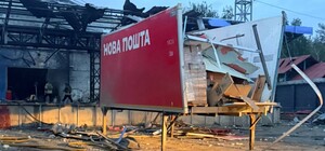РФ тричі атакувала депо 