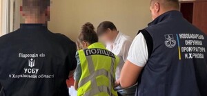 Топ-чиновницу центра занятости в Харькове подозревают в миллионных махинациях