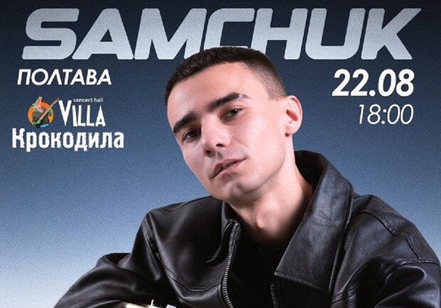 SAMCHUK