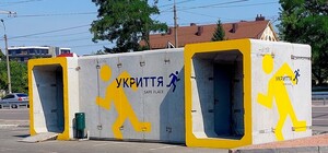У Запоріжжі та області перевірять близько 1300 укриттів: куди повідомляти про зачинені сховища