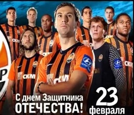 23 гола в ворота 