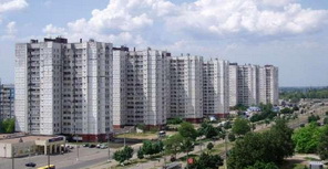 Доступное жилье в Днепропетровске: как дешево взять в кредит квартиру?