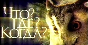 В Луганск приехали самые умные люди страны, чтобы сыграть в 