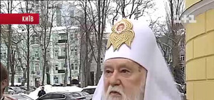 Киевские чиновники подарили Патриарху Филарету на 84-летие диски и скульптуры