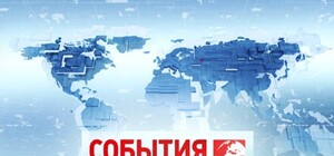 События января: блондинка-