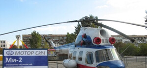 В Запорожье возрождается санавиация