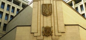 Представительство Крыма в Москве закрыли
