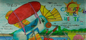 Что будет летать над головами киевлян на соревнованиях Red Bull Flugtag. Эскизы аппаратов