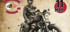 Байкеры перенесли открытие сезона поближе к воде