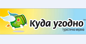 Крымчанам во время отдыха дадут практические уроки географии