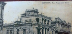 Луганск десятки лет назад: фото из архивов