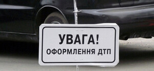 Попал так попал: в центре Донецка Ланос врезался с BMW X6