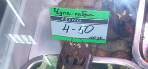 В запорожском магазине продавали котлеты 