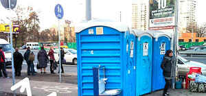 На радость велосипедистам: туалеты с велодорожки наконец убрали