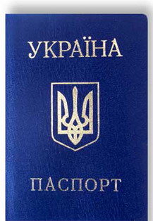 Горожанам предлагают съесть паспорта