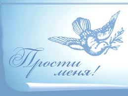 Сегодня в центре Севастополя отметят Прощеное воскресенье