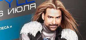 Добавь ритма в свою жизнь: Амадор Лопес на PLAZMA SPORT TRENDS