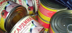 На Харьковщине таможенники отобрали у любителя морепродуктов 48 банок сардин