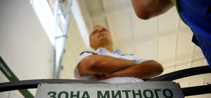 Харьковские таможенники изъяли контрабанду на 35 миллионов