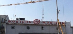 Стало известно, когда откроют обновленный кинотеатр 