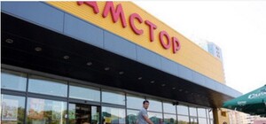 Милиция провела обыски в квартирах менеджеров экс-управляющих 