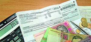 Запорожцам на заметку:  5% скидки на услуги ЖКХ уже не будет