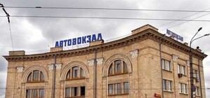 Из Харькова в Москву пустят еще один автобус