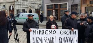 У Львові бійці АТО пікетують міську владу (фото)