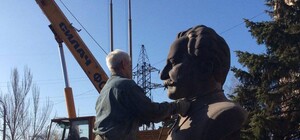 Серго, ты куда? Бюст Орджоникидзе 