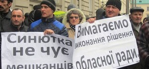 Львівську облраду пікетують медики і пасажири маршруток (відео)