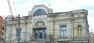 Епархии Днепра передали кожвендиспансер