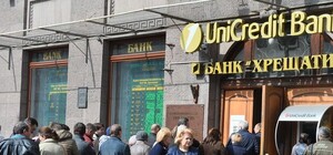 Стало известно, когда вкладчикам 