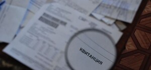 Симферопольцам на заметку: с 1 июля начнут рассылать единые квитанции за коммуналку