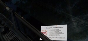 Одесситы нашли способ вежливо бороться с автохамами