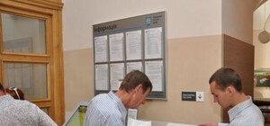 Отримай відповідь: де тепер львів'яни можуть сплачувати за адмінпослуги