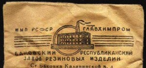 Будь здоров: в центре Полтавы раздали больше тысячи презервативов