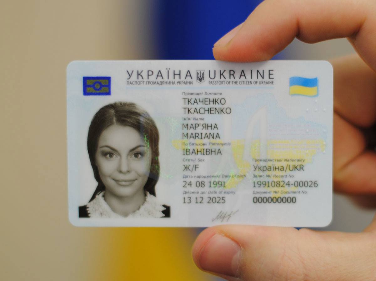 Новость - События - Без перерывов: теперь в Днепре заказать ID-паспорт можно online