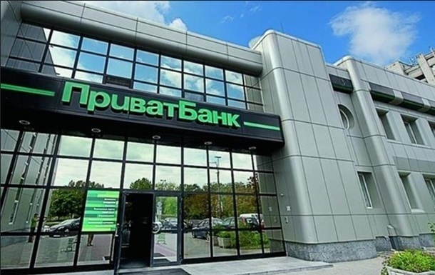 Новость - События - Рада одобрила гарантии вкладчикам Приватбанка