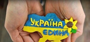 День соборності-2017 у Львові: що буде цікавого