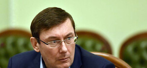 Луценко повідомив, у якому випадку мера Львова можуть зняти з посади