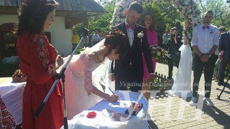 Новость - События - Первый "брак за сутки" зарегистрирован в Полтаве