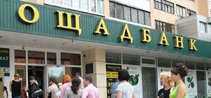 Не поцелуй замок: отделения 