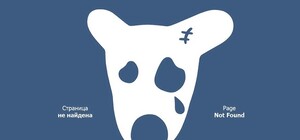 Все серьезно: СБУ открыла 34 дела на пользователей ВКонтакте