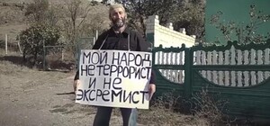 Фотофакт: в Крыму полиция задержала 49 одиночных пикетчиков